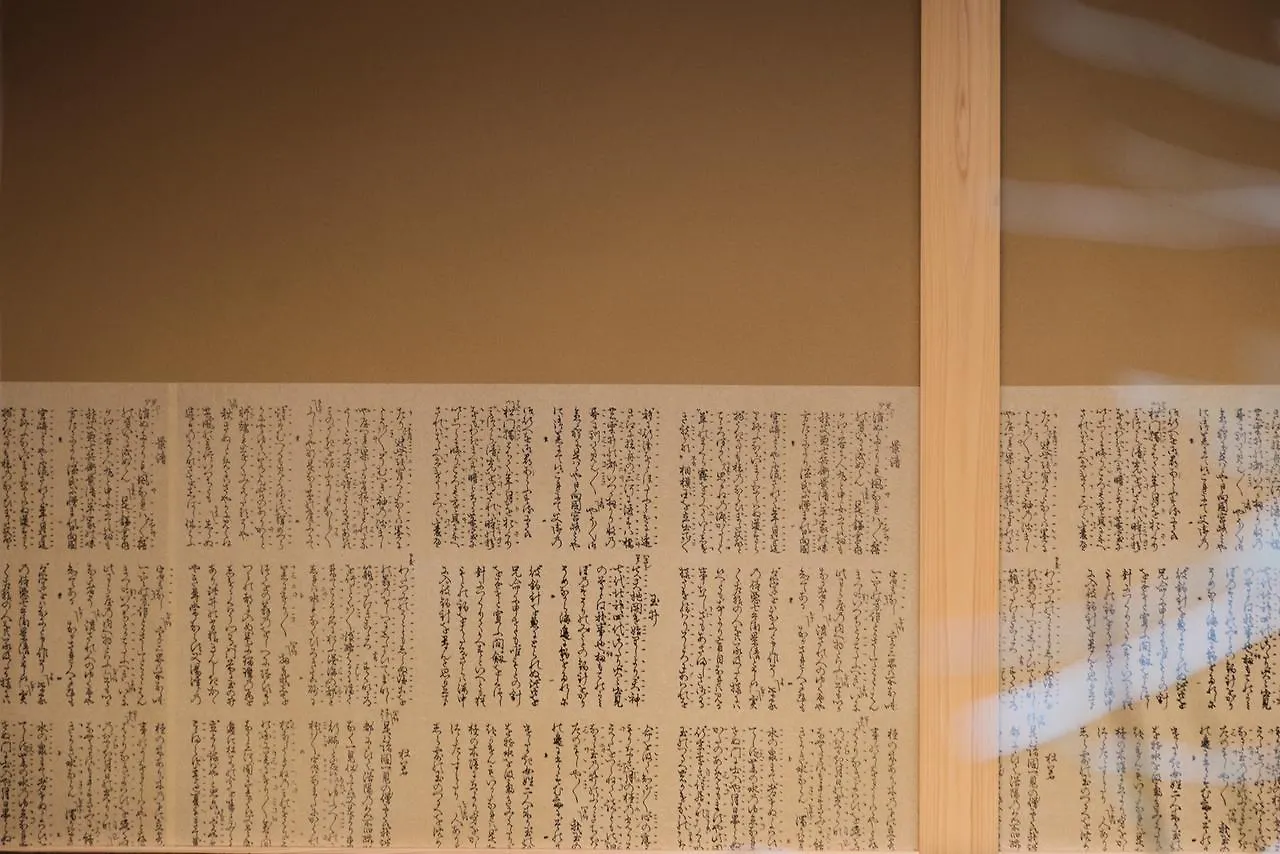 Kumo Machiya Infinite Breath Yasaka Hotel Kyōto 0*,  Giappone